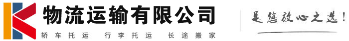 重兴镇物流有限公司
